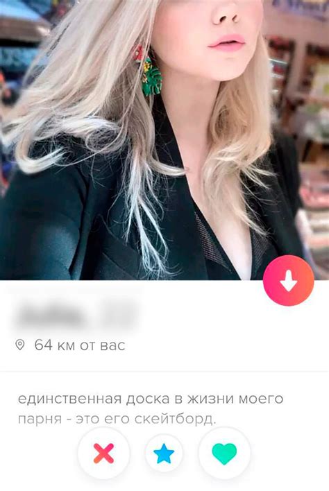russia tinder